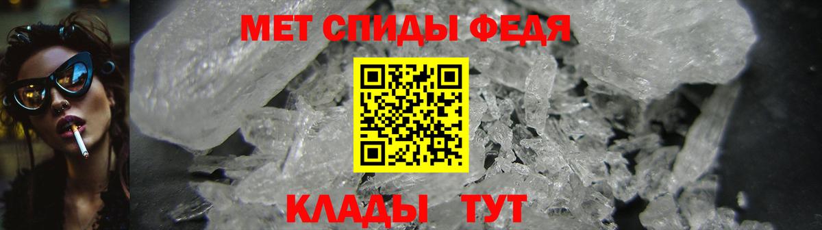 АМФ Розовый Торжок