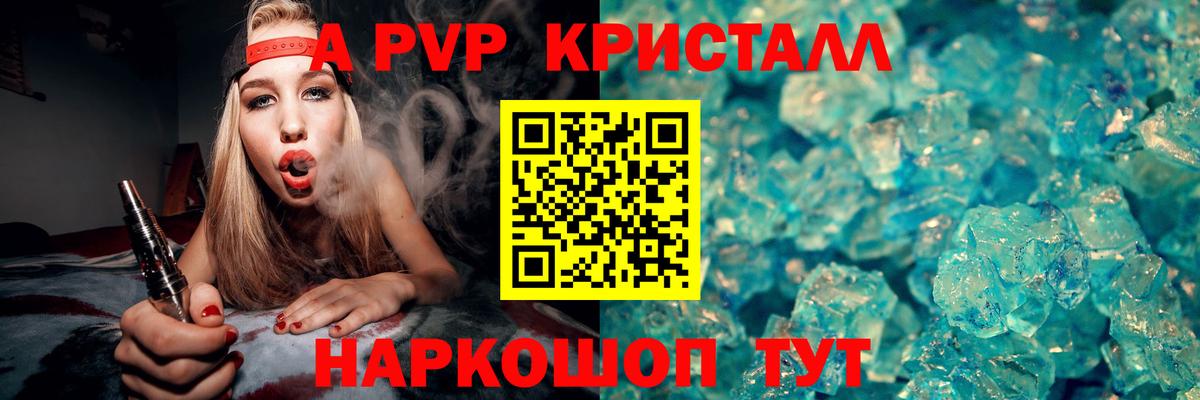 APVP СК Торжок