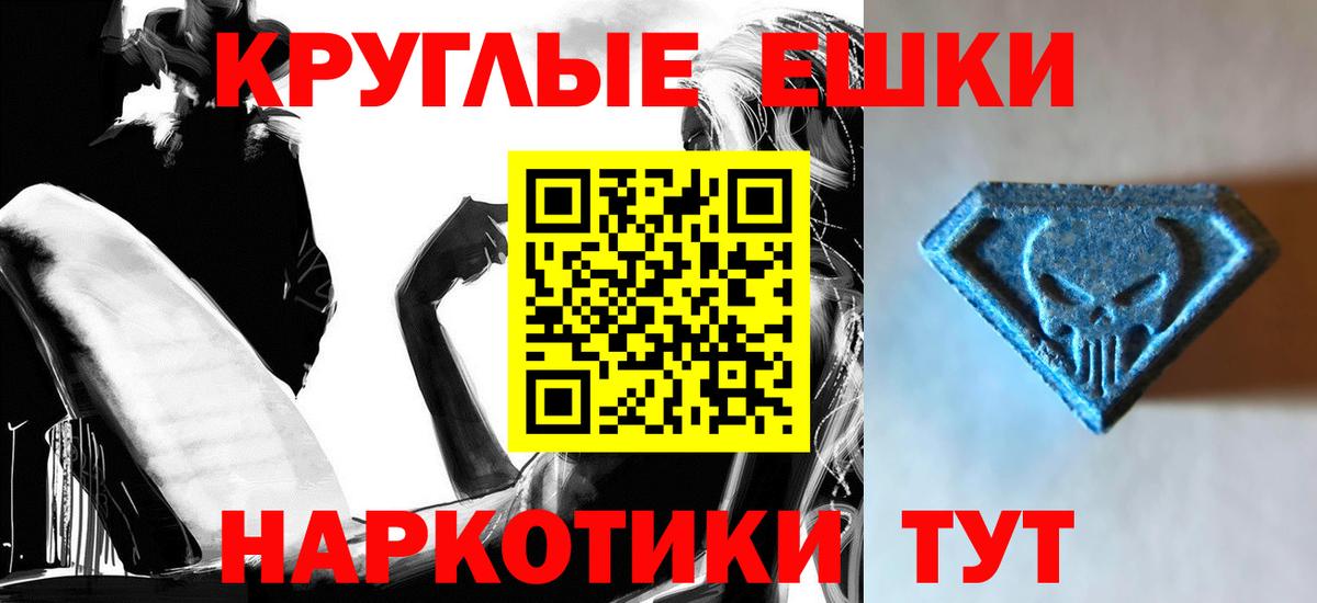 ЭКСТАЗИ DUBAI Торжок