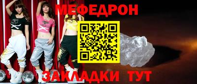 mdma Пыть-Ях
