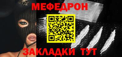 прущие крисы Пушкино