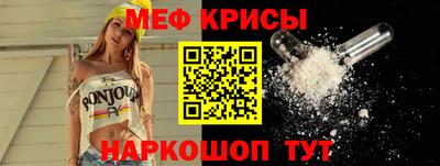 прущие крисы Пушкино