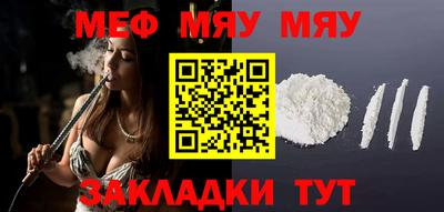 прущие крисы Пушкино
