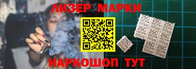 прущие крисы Пушкино