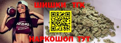 прущие крисы Пушкино