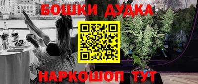 прущие крисы Пушкино