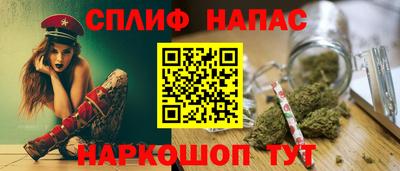 прущие крисы Пушкино