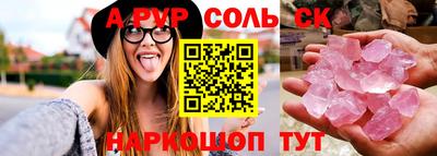 СК Пугачёв