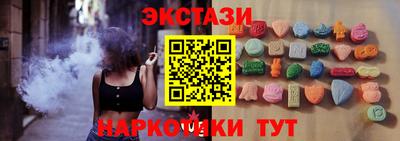 прущие крисы Пушкино