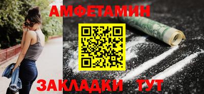 прущие крисы Пушкино