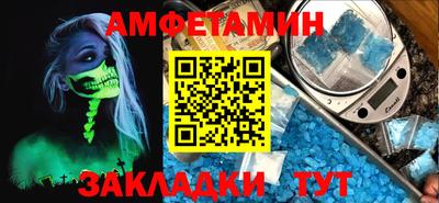 СК Пугачёв