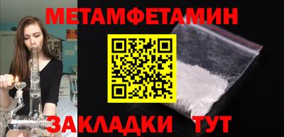 СК Пугачёв