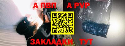 СК Пугачёв