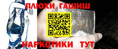 прущие крисы Пушкино