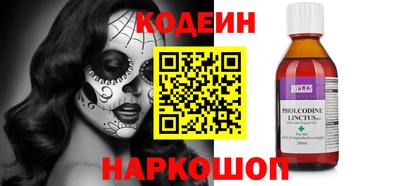 СК Пугачёв