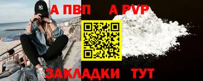 СК Пугачёв