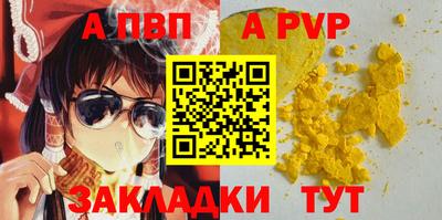 прущие крисы Пушкино