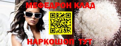 СК Пугачёв