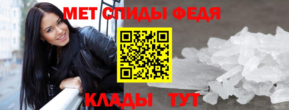 Торжок  Метамфетамин пудра  Вход с VPN  МЕТАМФЕТАМИН  Метамфетамин пудра 