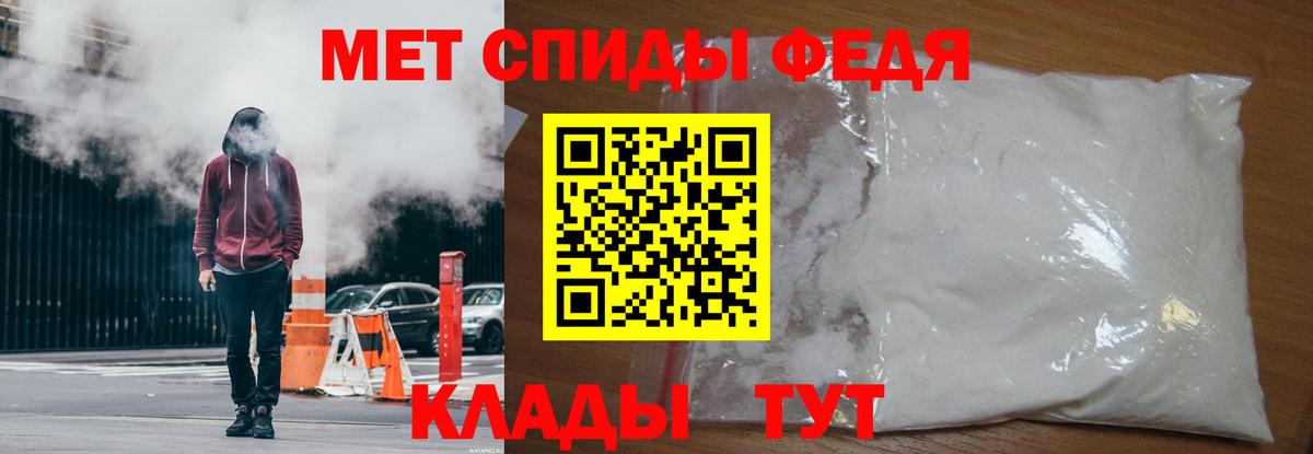 Кокаин  Каннабис  Вход с VPN  Alpha PVP СОЛЬ   Мефедрон   Торжок  МЕФ 