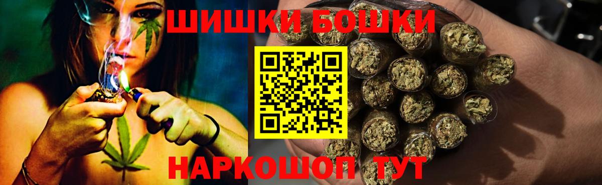 Каннабис тримм Торжок